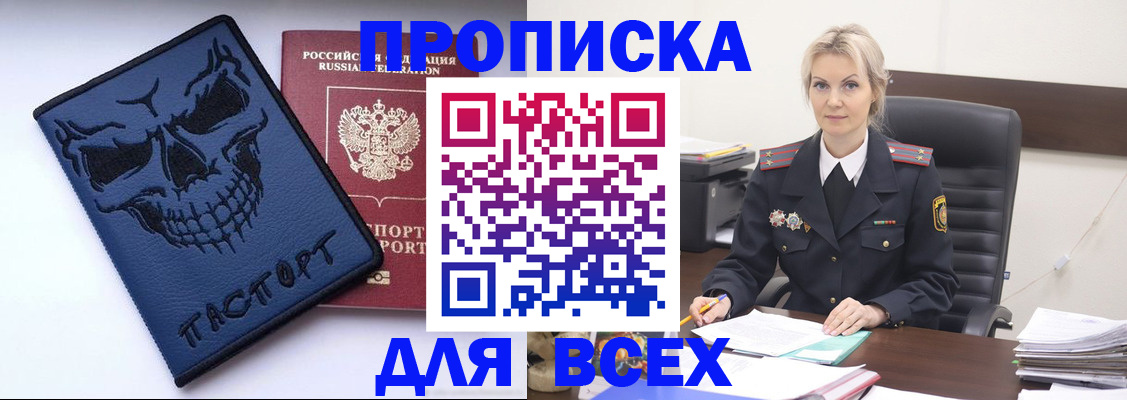 форма 3 в Асбесте